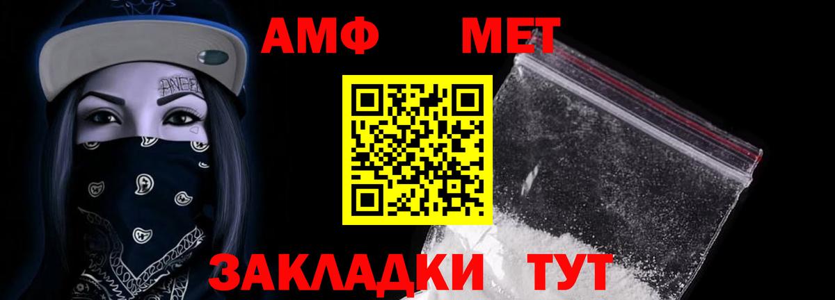 АМФЕТАМИН Розовый  ОМГ ОМГ зеркало  АМФЕТАМИН  Нефтеюганск  Вход с VPN 