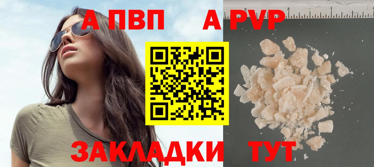 A PVP СК Нефтеюганск