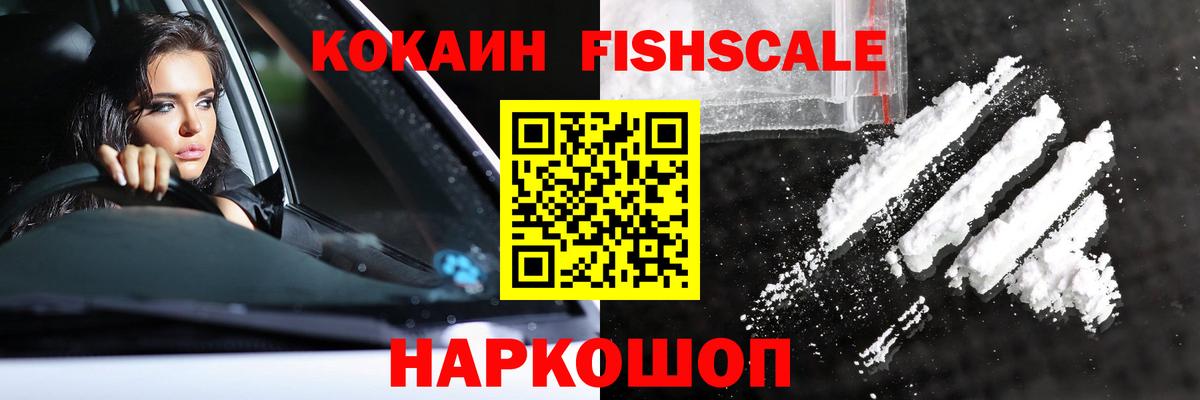 Нефтеюганск  Cocaine Эквадор  КОКАИН Эквадор  Вход с VPN 