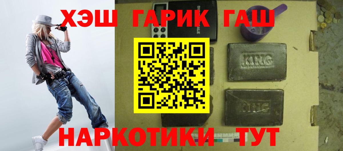 ГАШ Изолятор Нефтеюганск