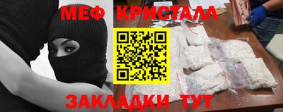 ешки Гусь-Хрустальный