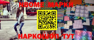марки lsd Гусев