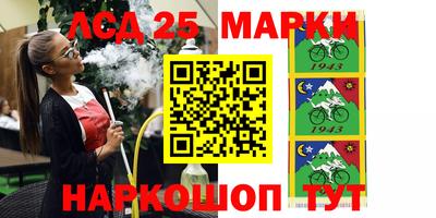 марки lsd Гусев