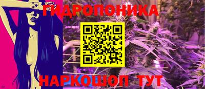 марки lsd Гусев