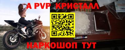 ешки Гусь-Хрустальный