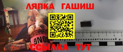 не бодяженный Гусиноозёрск