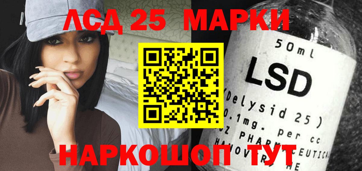 Лсд 25 экстази ecstasy Нефтеюганск