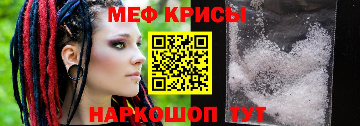 Меф  МЯУ-МЯУ VHQ  наркошоп  Вход с VPN  Нефтеюганск  Мефедрон VHQ 