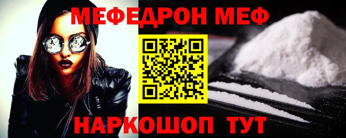 Меф Нефтеюганск