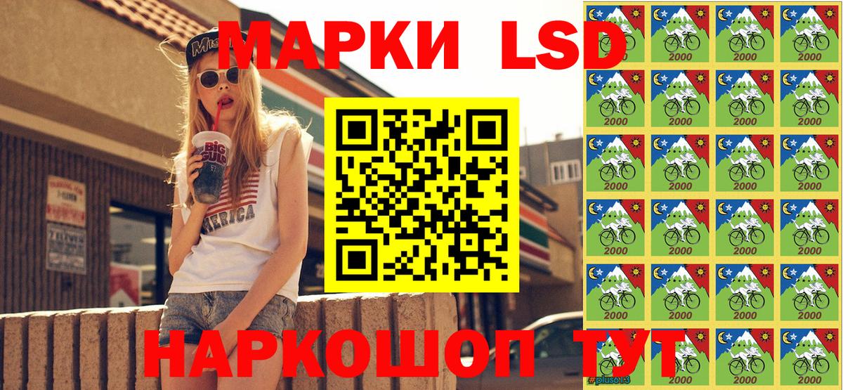 Марки 25I-NBOMe 1,8мг Нефтеюганск