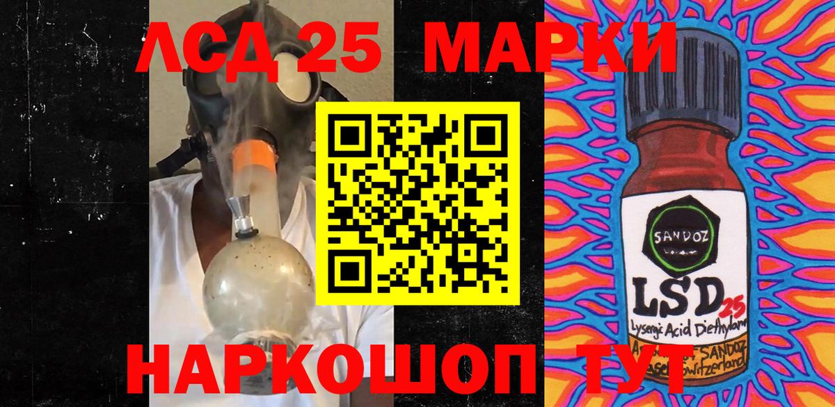 Наркотические марки 1,5мг  Вход с VPN  Наркотические марки 1,5мг  Нефтеюганск 
