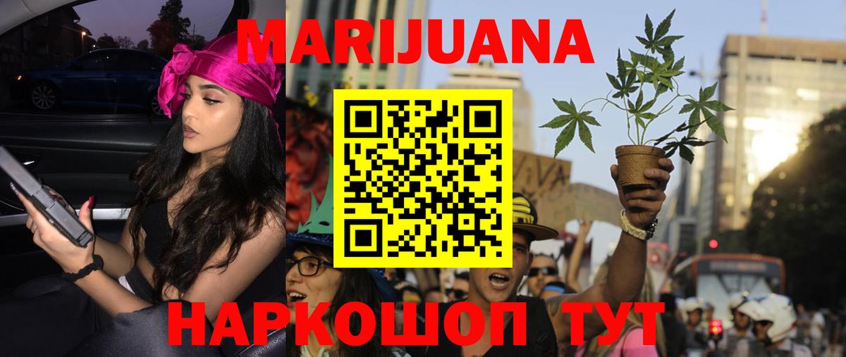 Конопля план Нефтеюганск